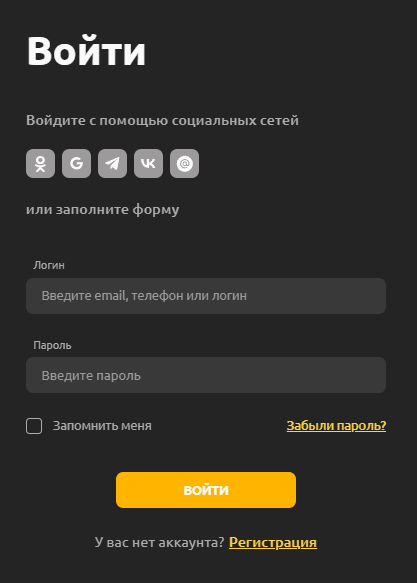 Vovan casino вход